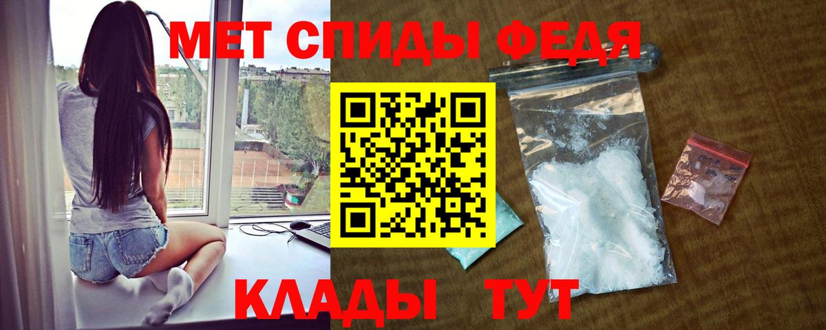 АМФЕТАМИН 98%  АМФ  Ступино  Вход с VPN 