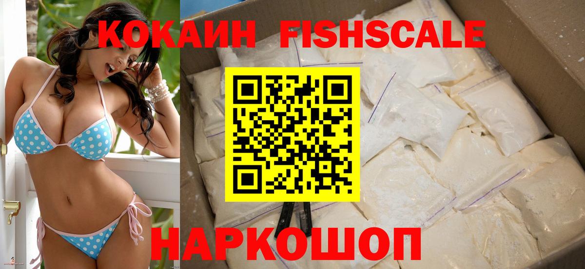 Cocaine Боливия  Кокаин  Ступино  КОКАИН 97%  Вход с VPN 