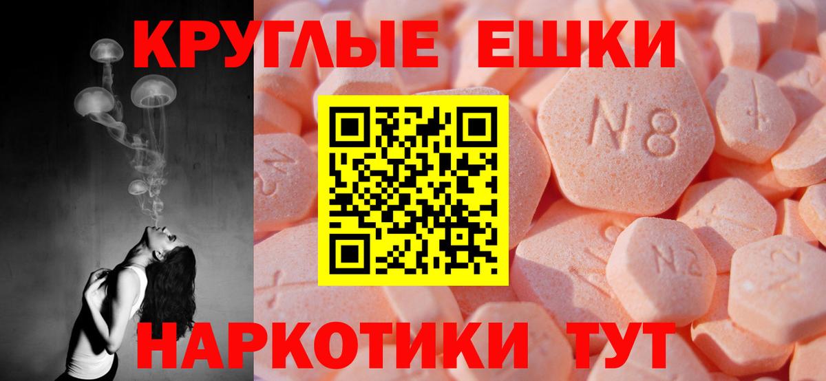 ЭКСТАЗИ 280 MDMA  Ecstasy таблы  Ступино  Вход с VPN 