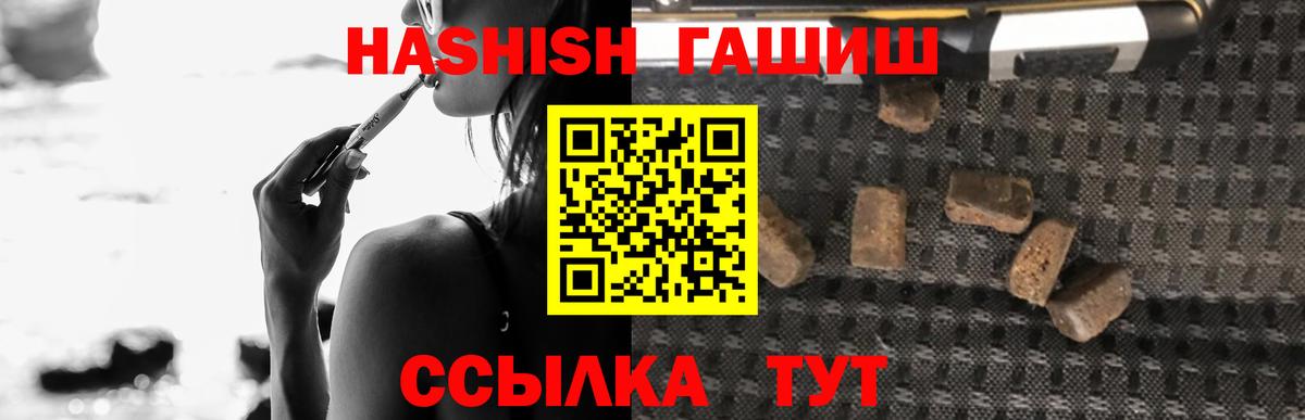 Меф кристаллы  МДМА  Марихуана  Ступино  МЕТАМФЕТАМИН  ГАШ  Вход с VPN  ГАШ 