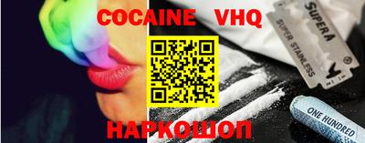 кокаин Обь