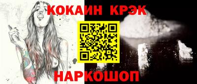 амфетамин Новодвинск