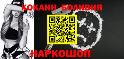 индика Новозыбков