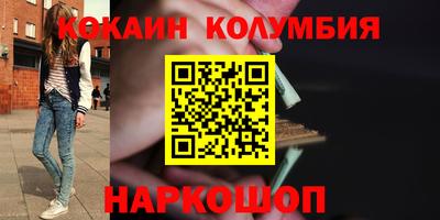кокаин Обь