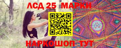 меф VHQ Новокубанск