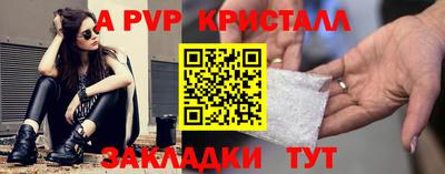 меф VHQ Новокубанск