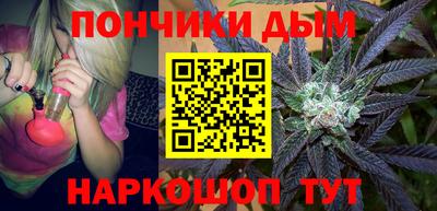 кокаин Обь