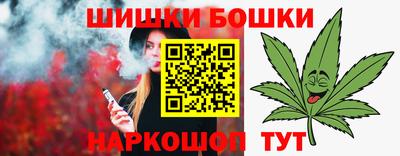кокаин Обь