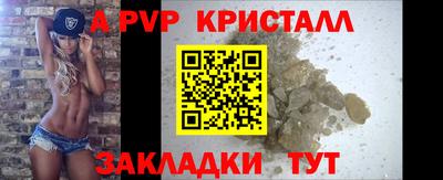 меф VHQ Новокубанск