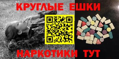 индика Новозыбков