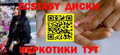 амфетамин Новодвинск