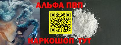 меф VHQ Новокубанск