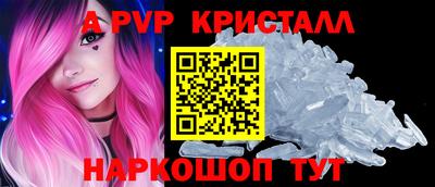 ALPHA PVP Обнинск