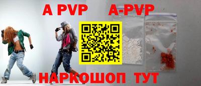 меф VHQ Новокубанск