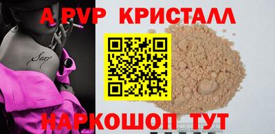 меф VHQ Новокубанск