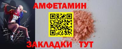 индика Новозыбков