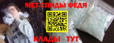 индика Новозыбков