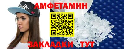 кокаин Обь