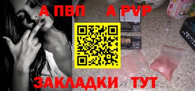индика Новозыбков