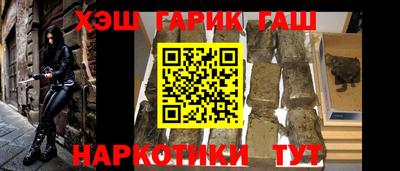 меф VHQ Новокубанск