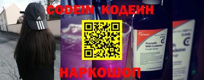 ALPHA PVP Обнинск