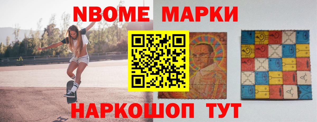 LSD-25 экстази кислота Ступино