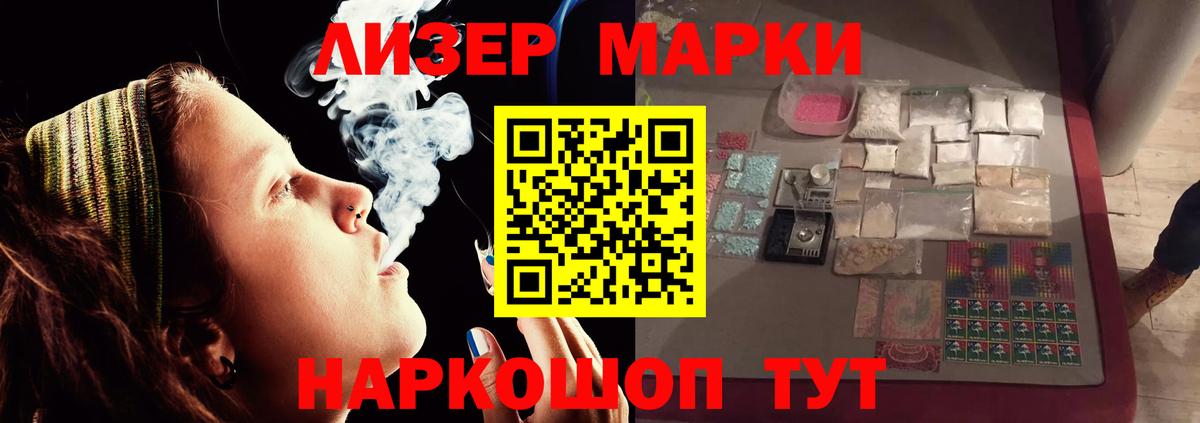 Лсд 25 экстази ecstasy  Вход с VPN  Лсд 25 экстази ecstasy  Ступино 