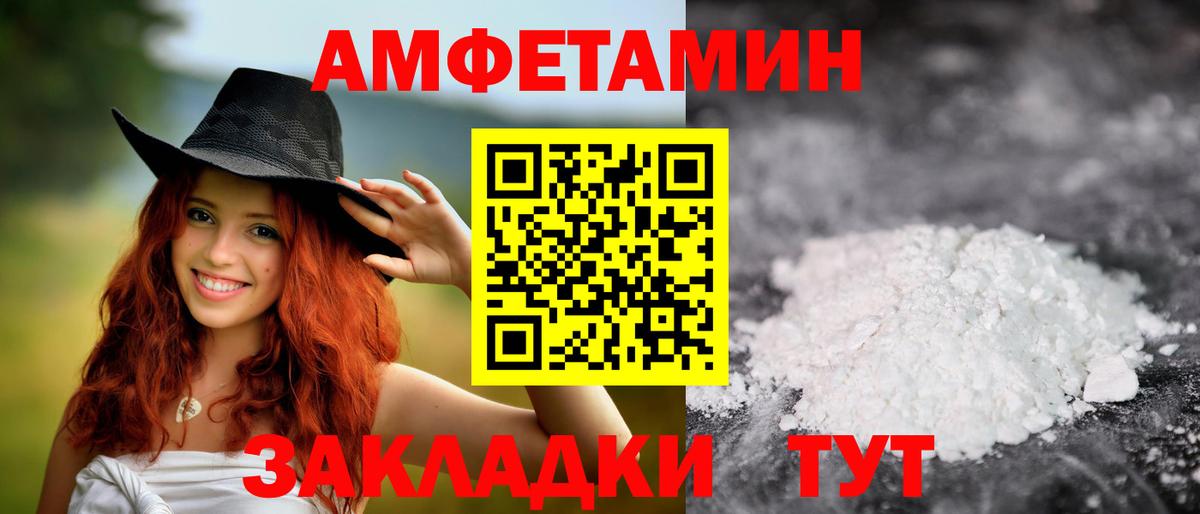 Первитин мет  Вход с VPN  Ступино 