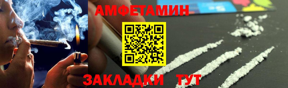Метамфетамин мет Ступино