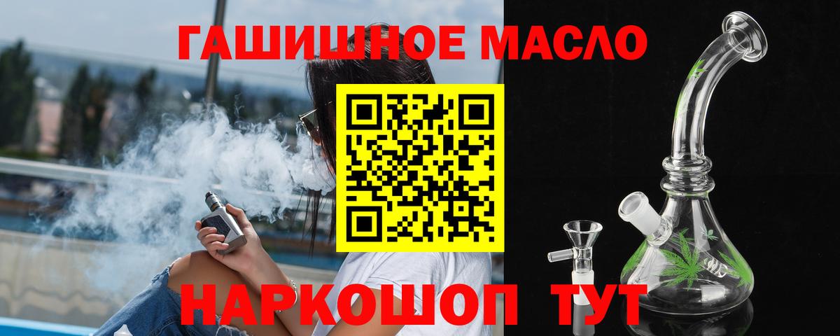 Дистиллят ТГК Wax Ступино