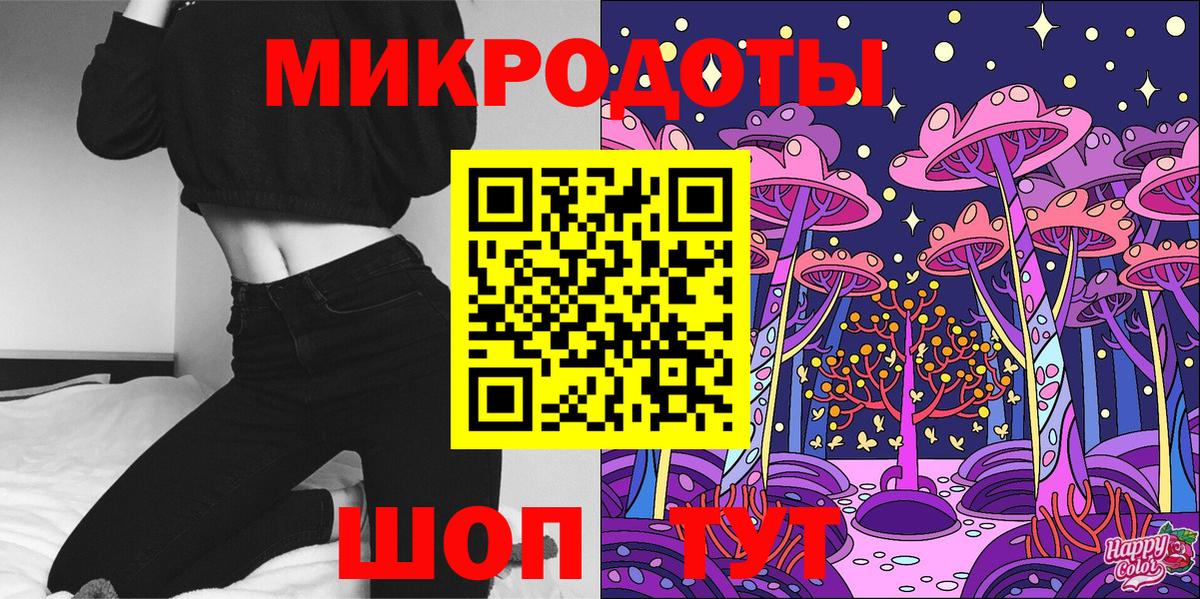 Ступино  Псилоцибиновые грибы Psilocybe  Вход с VPN 