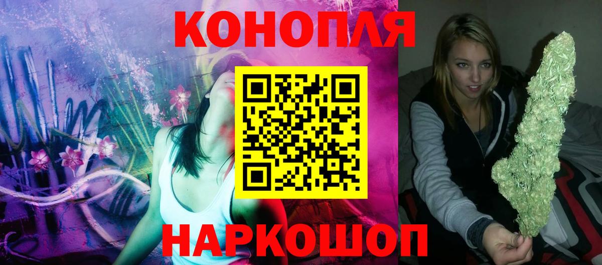 Шишки марихуана планчик  Марихуана Ganja  Вход с VPN  Ступино 